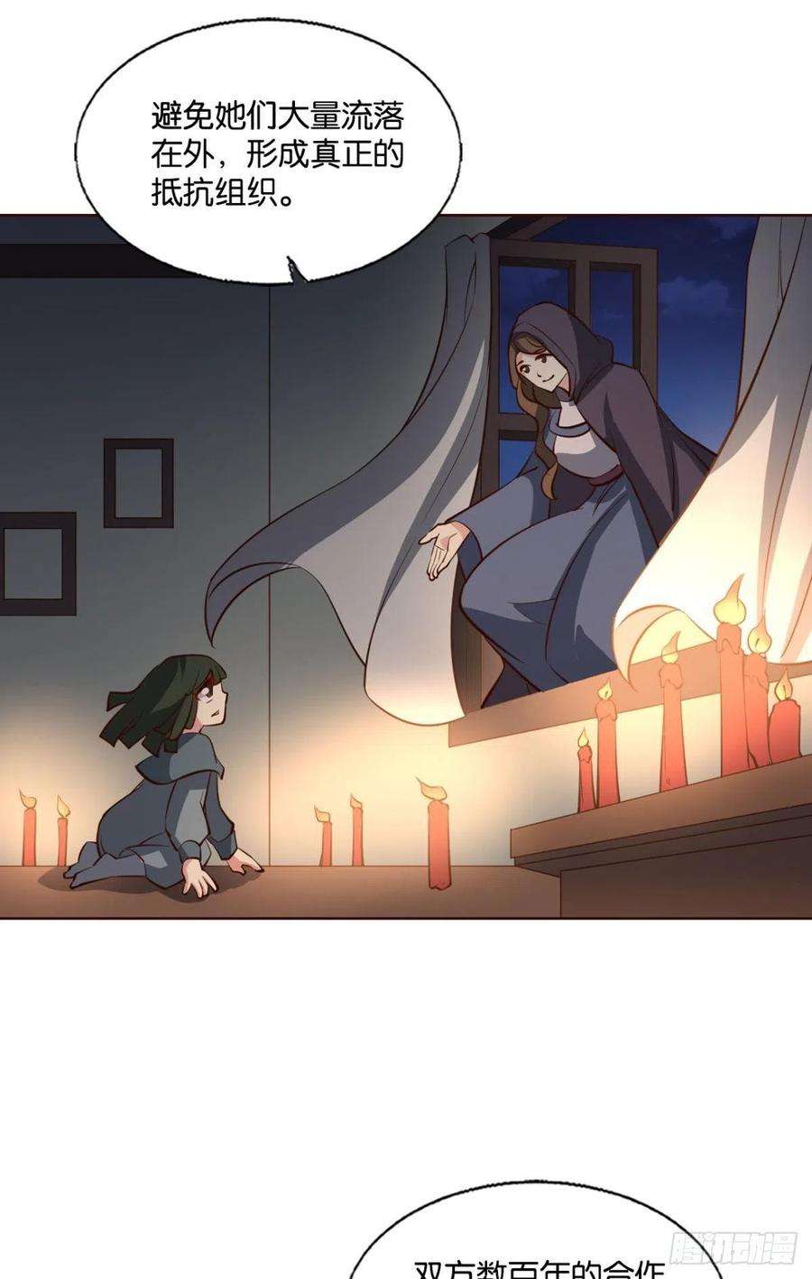 重生异世一条狗圣山的秘密