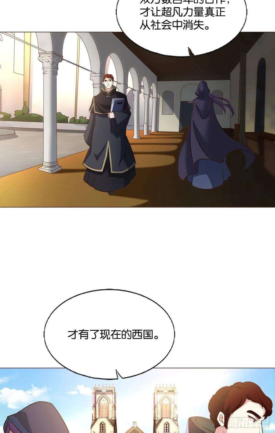 重生异世一条狗圣山的秘密