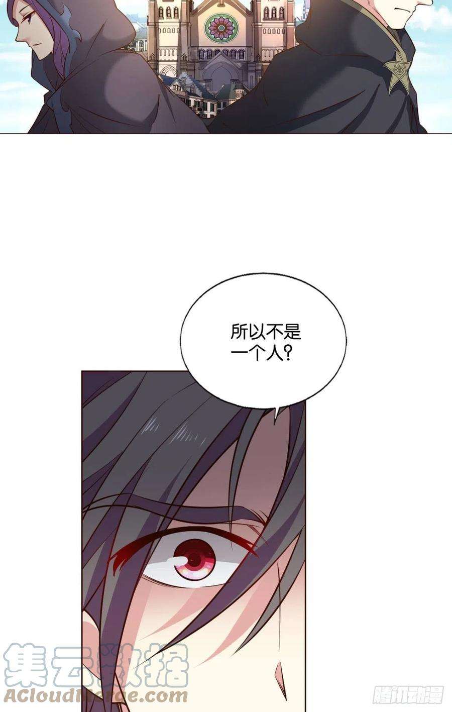 重生异世一条狗圣山的秘密