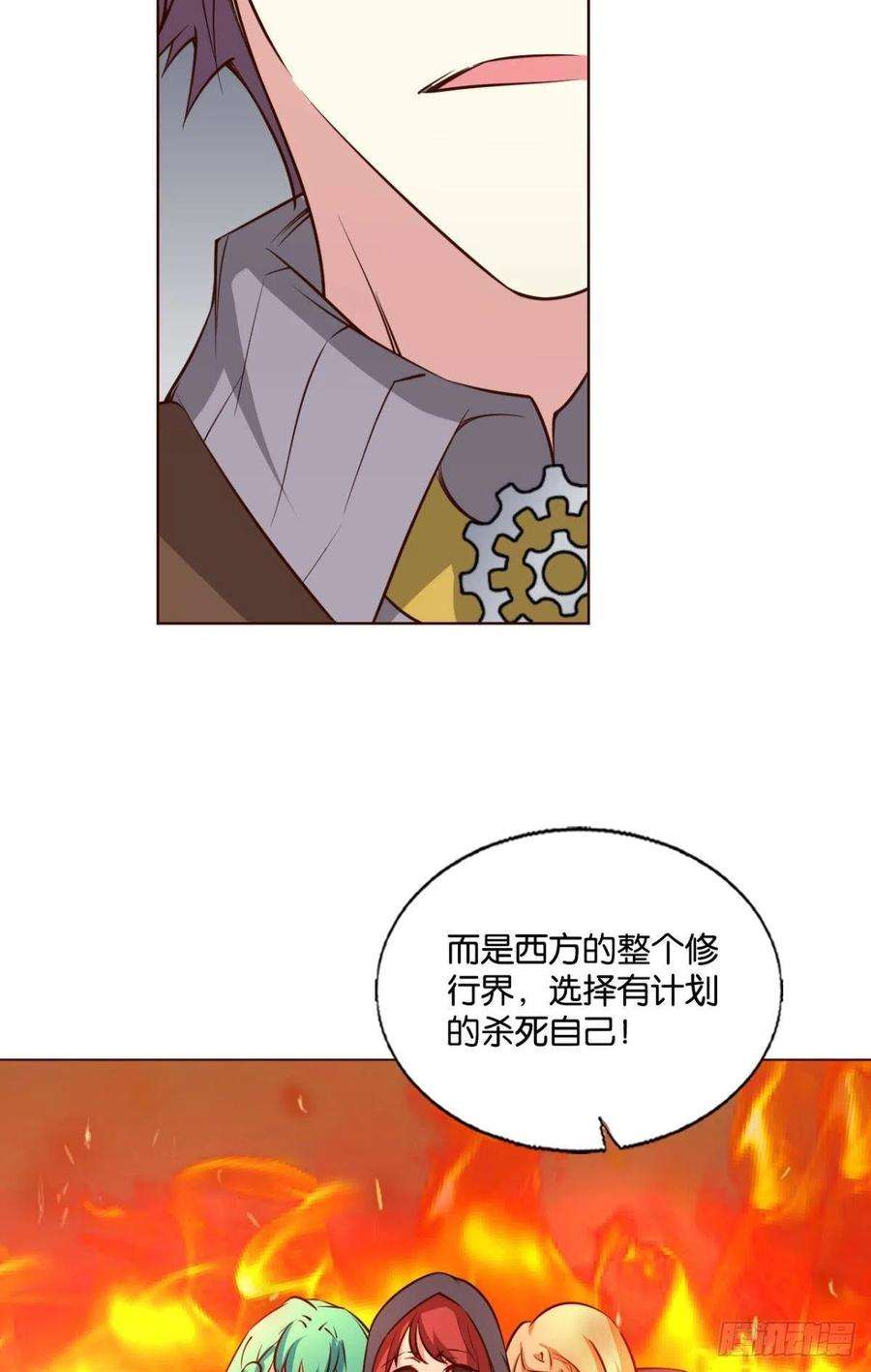 重生异世一条狗圣山的秘密