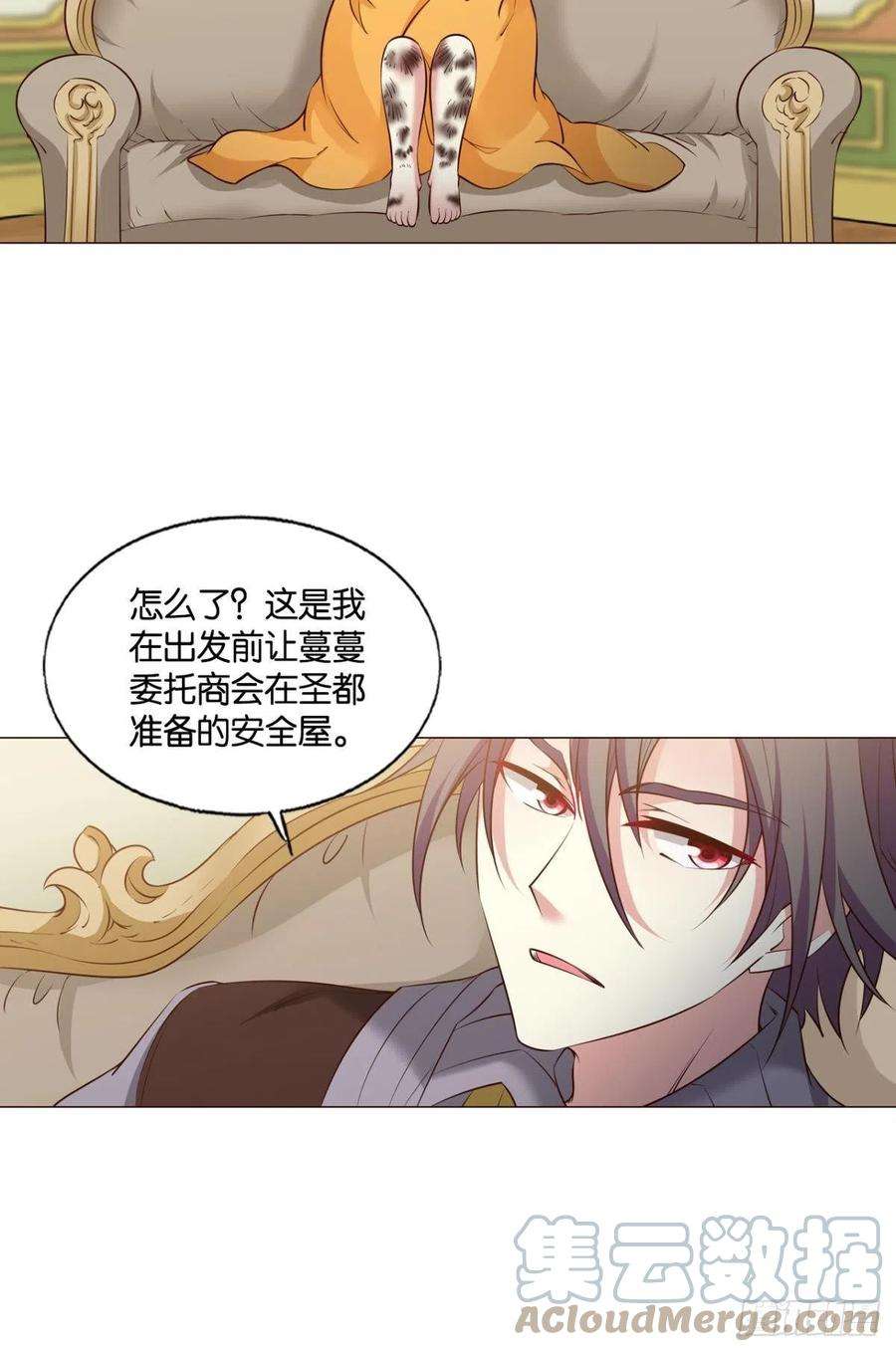 重生异世一条狗圣山的秘密