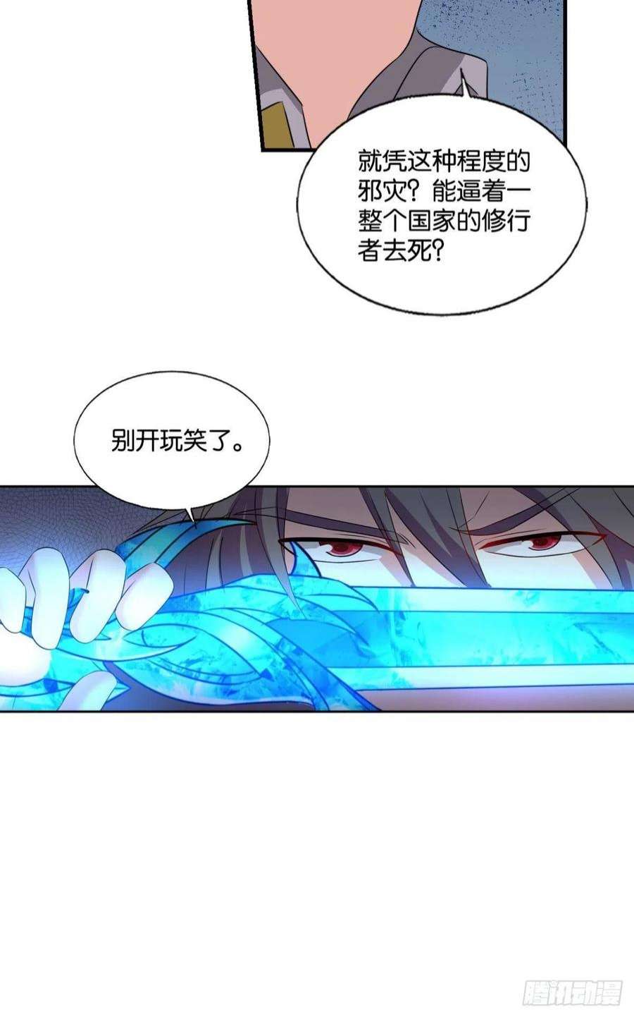 重生异世一条狗圣山的秘密