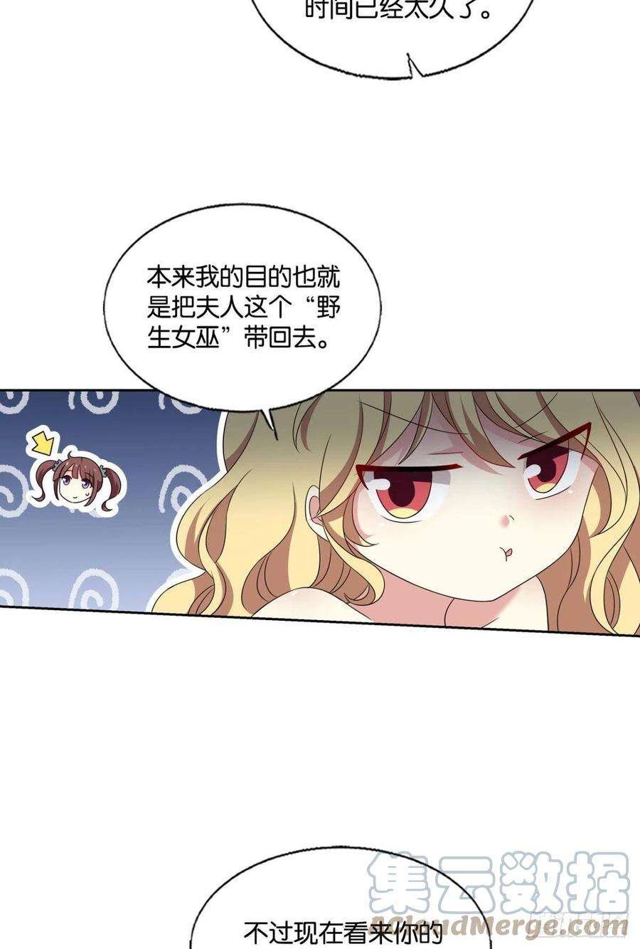 重生异世一条狗圣山的秘密