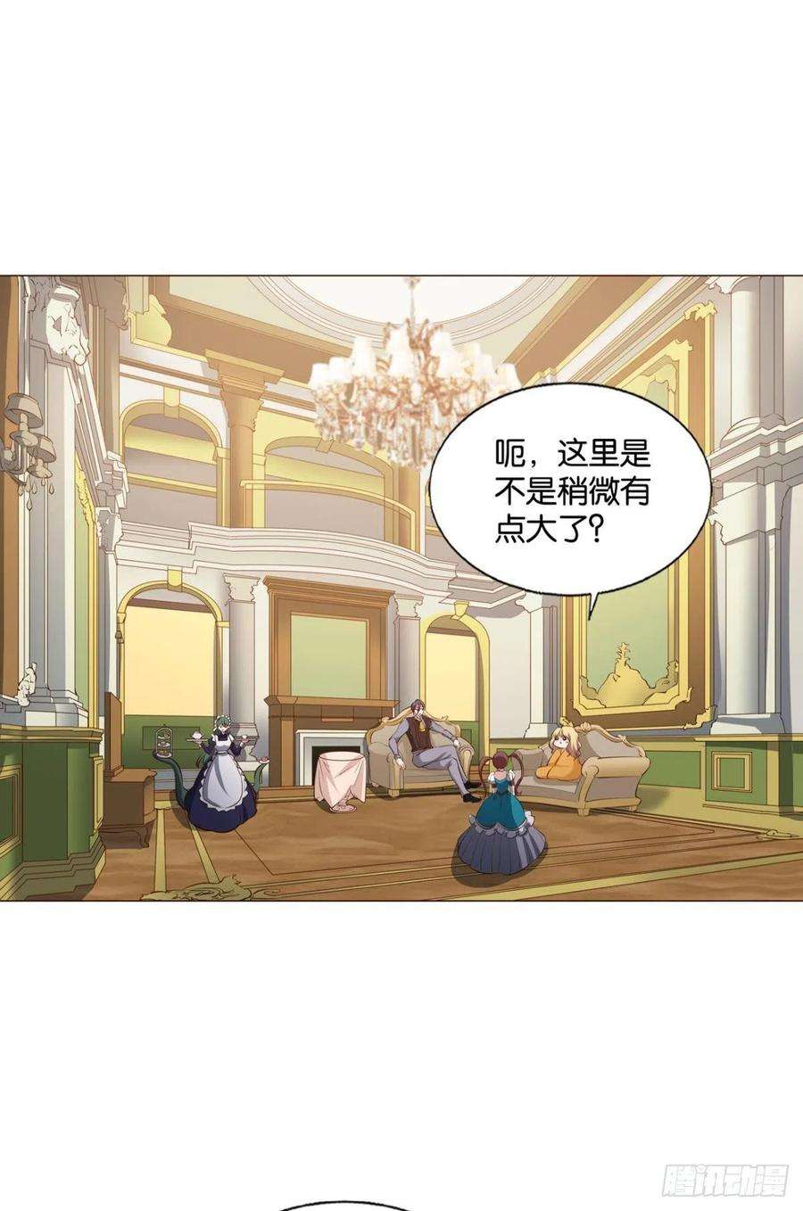 重生异世一条狗圣山的秘密