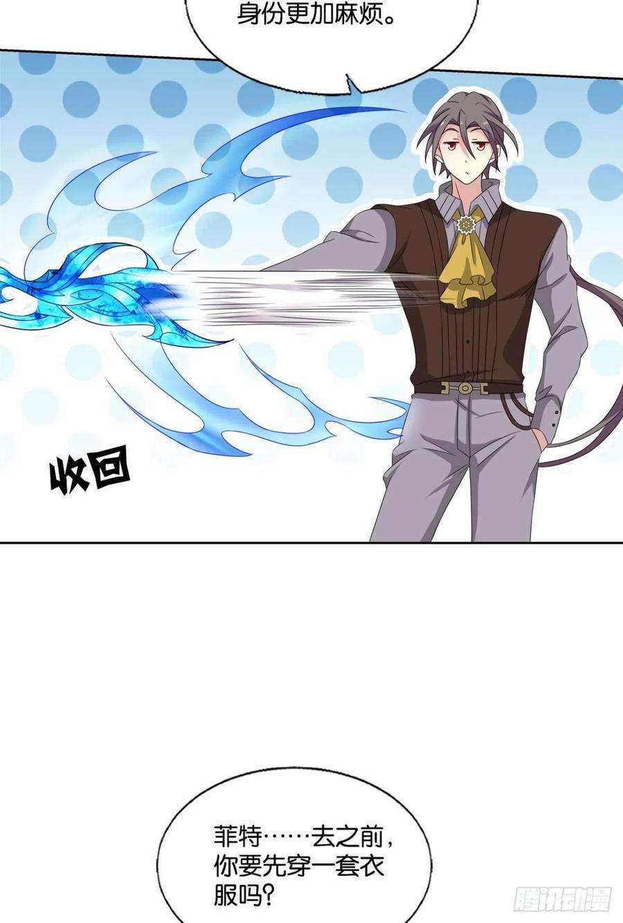 重生异世一条狗圣山的秘密