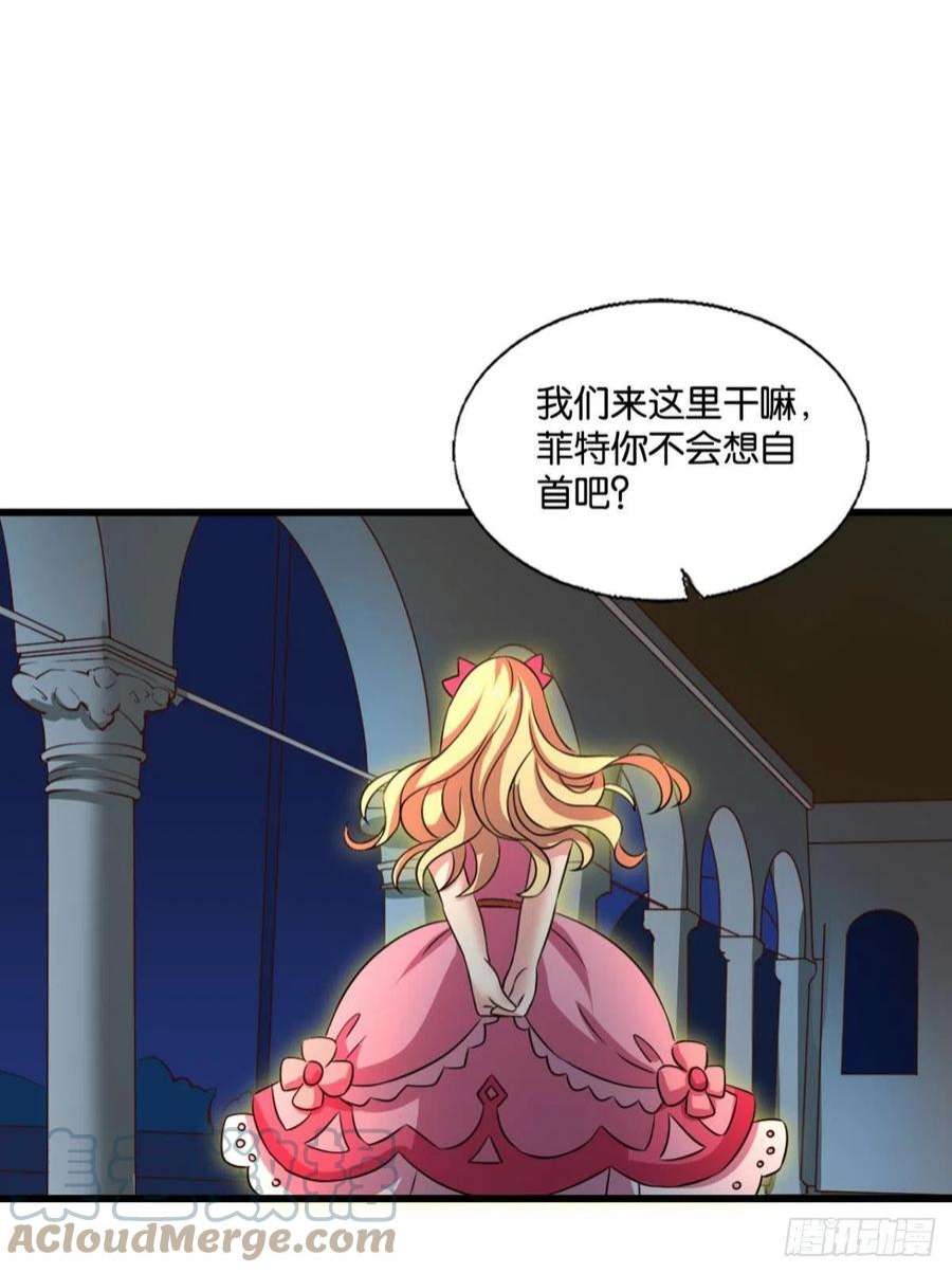 重生异世一条狗圣山的秘密