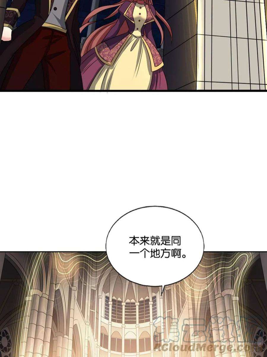 重生异世一条狗圣山的秘密