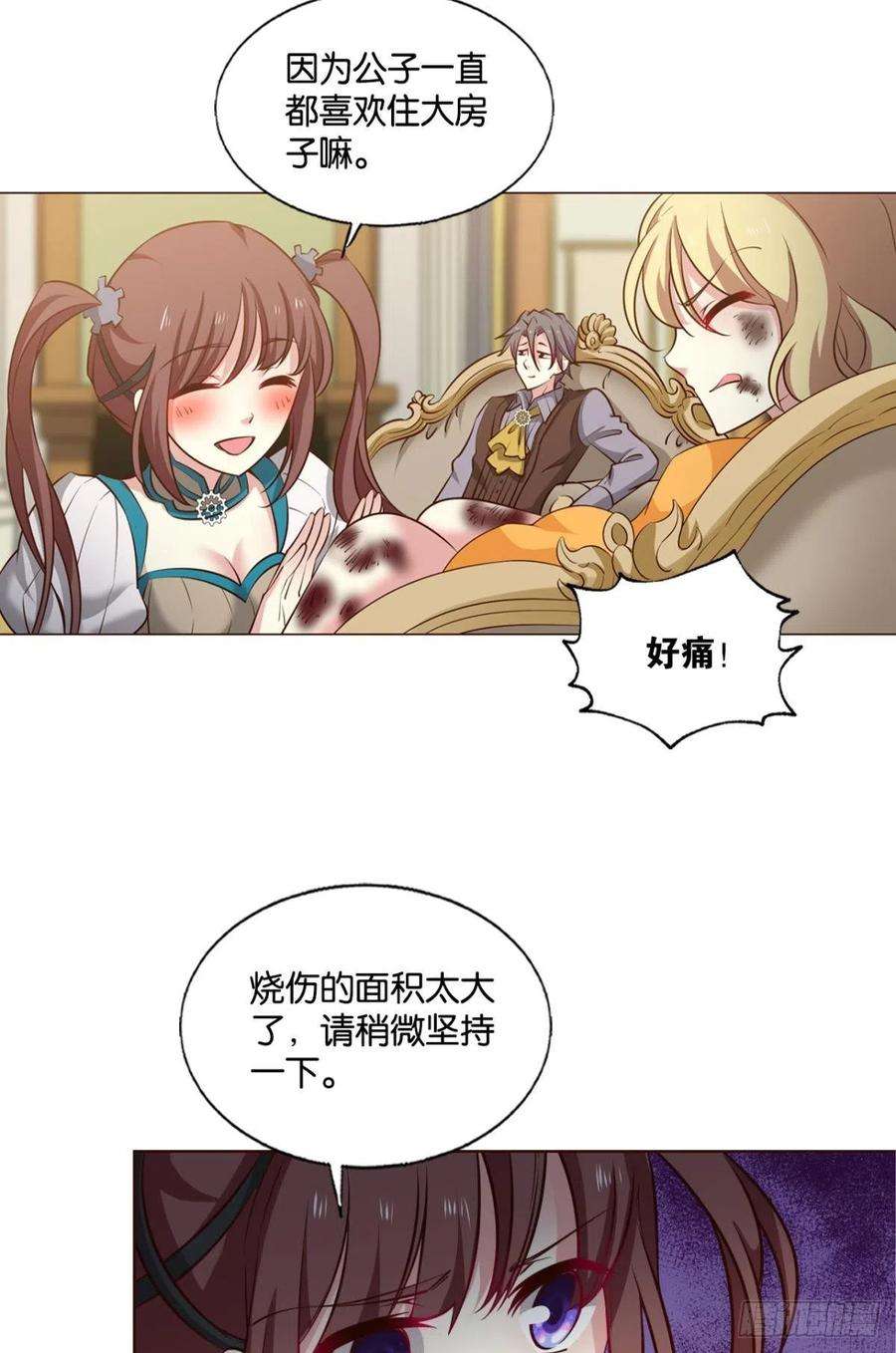 重生异世一条狗圣山的秘密