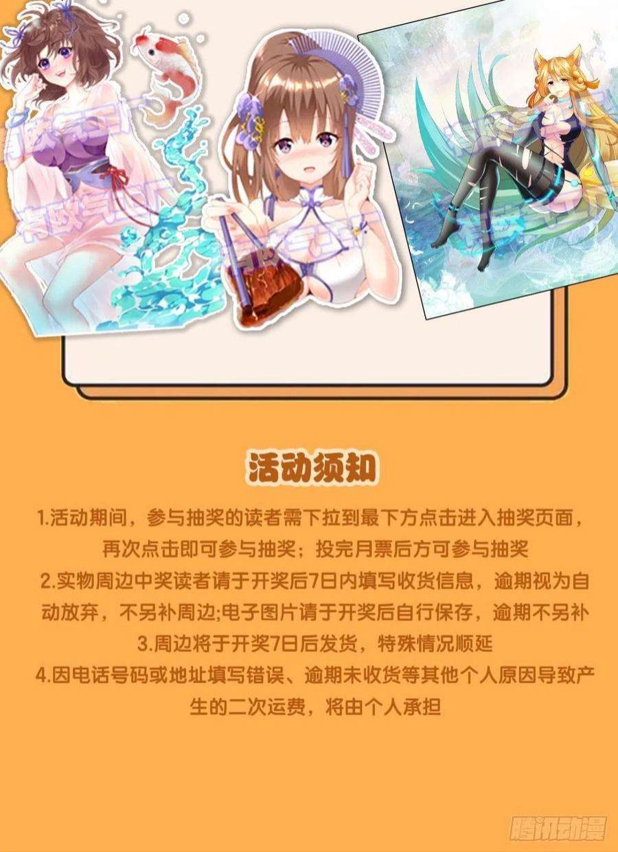 重生异世一条狗圣山的秘密