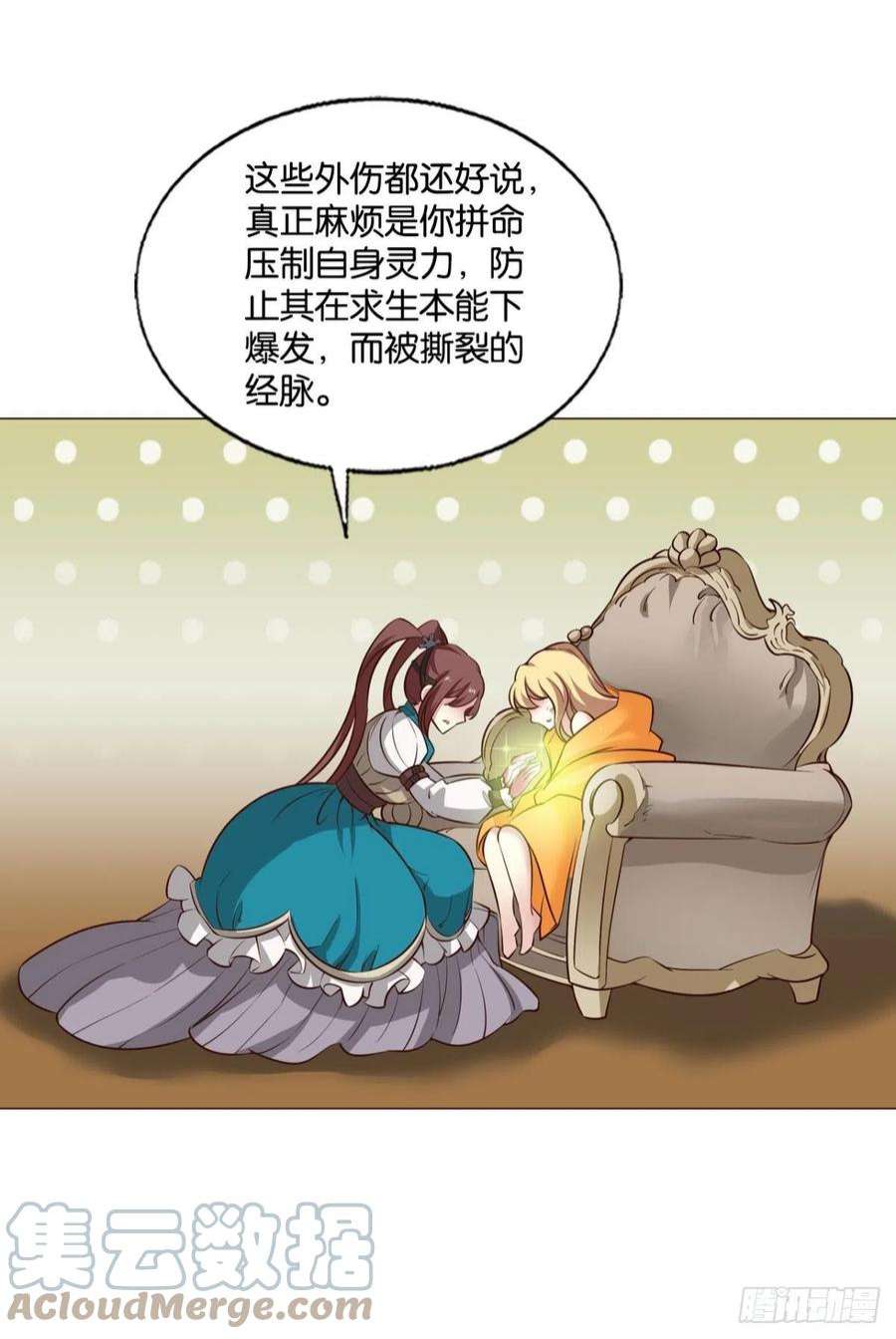 重生异世一条狗圣山的秘密