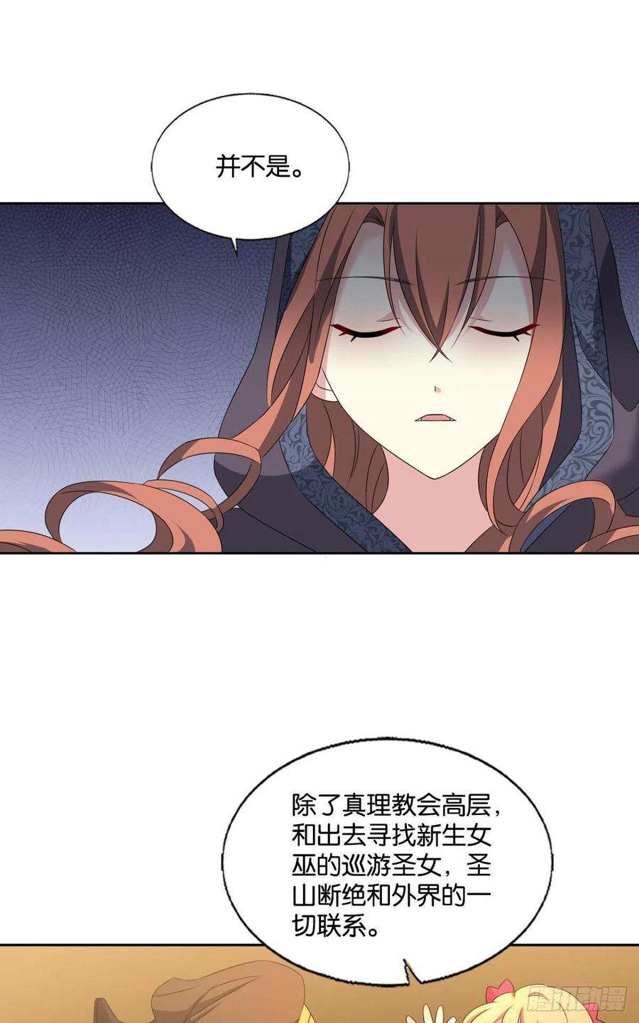 重生异世一条狗隐秘桃花源