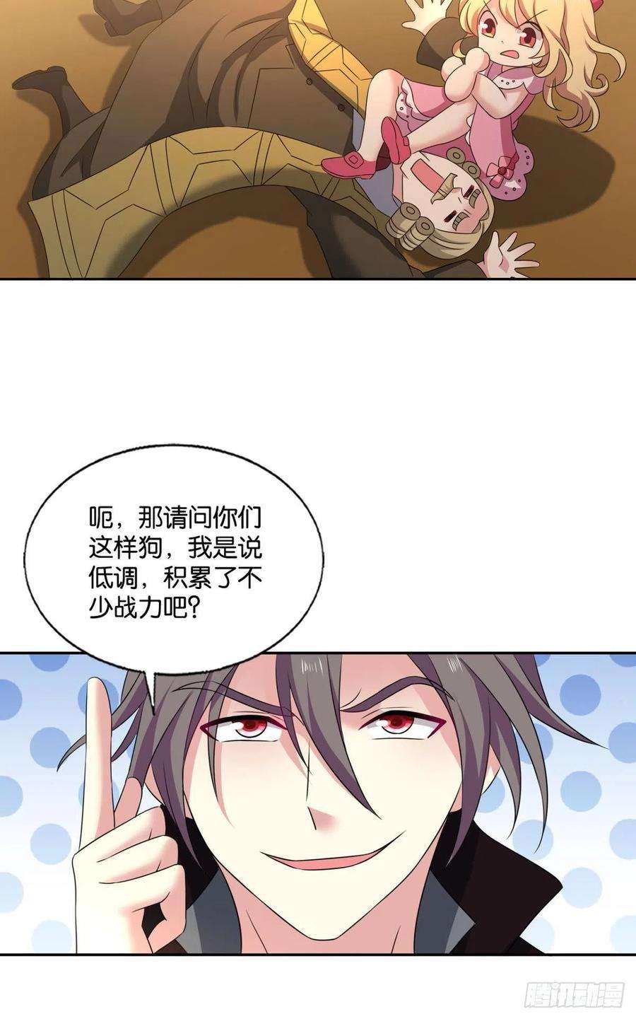 重生异世一条狗隐秘桃花源