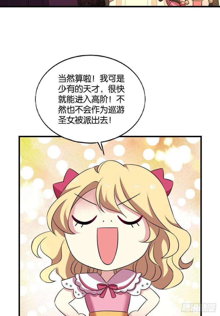 重生异世一条狗隐秘桃花源