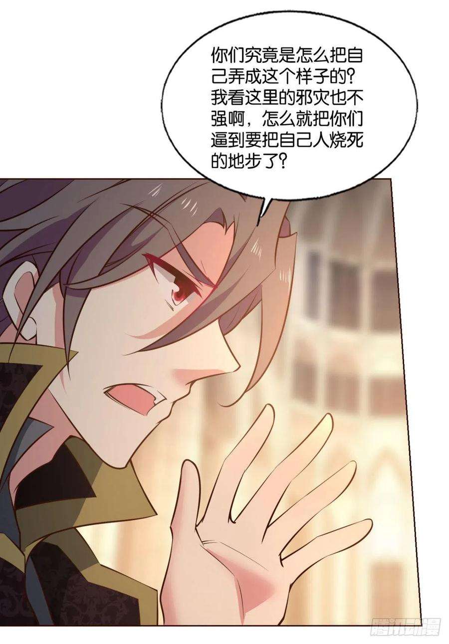 重生异世一条狗隐秘桃花源