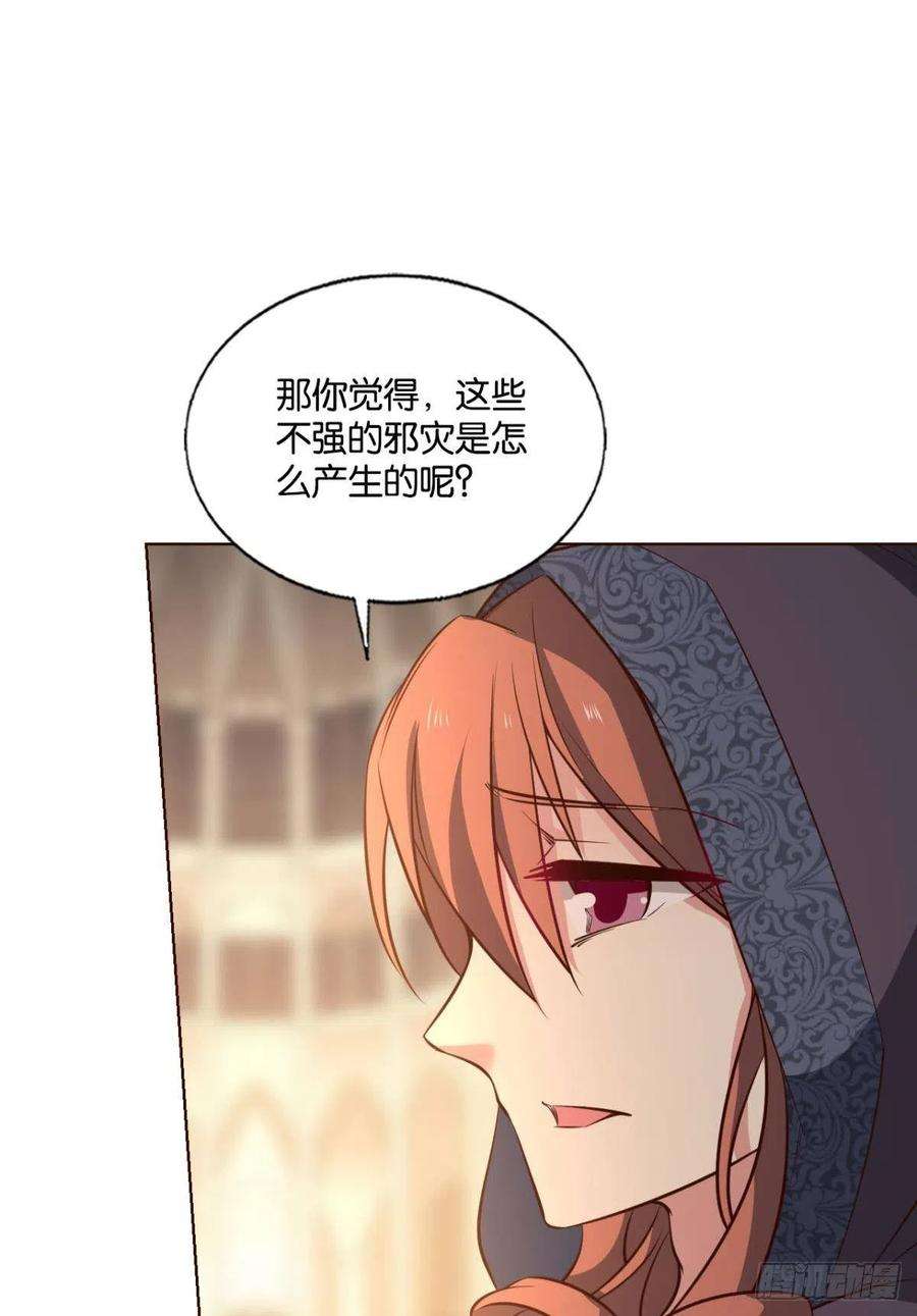 重生异世一条狗隐秘桃花源