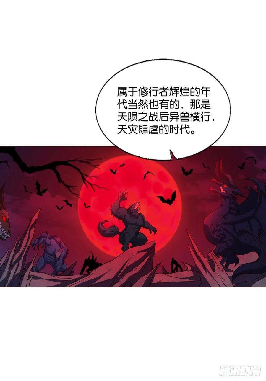重生异世一条狗隐秘桃花源