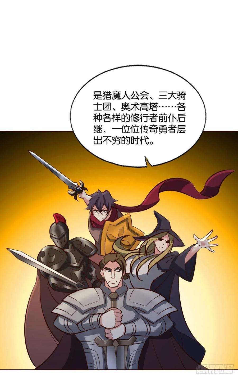 重生异世一条狗隐秘桃花源