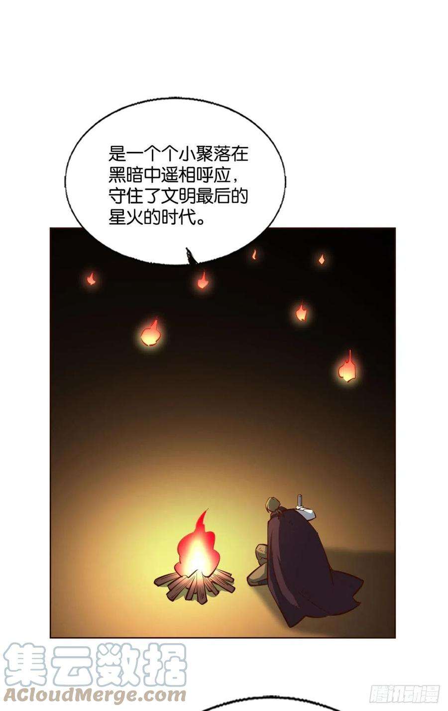 重生异世一条狗隐秘桃花源