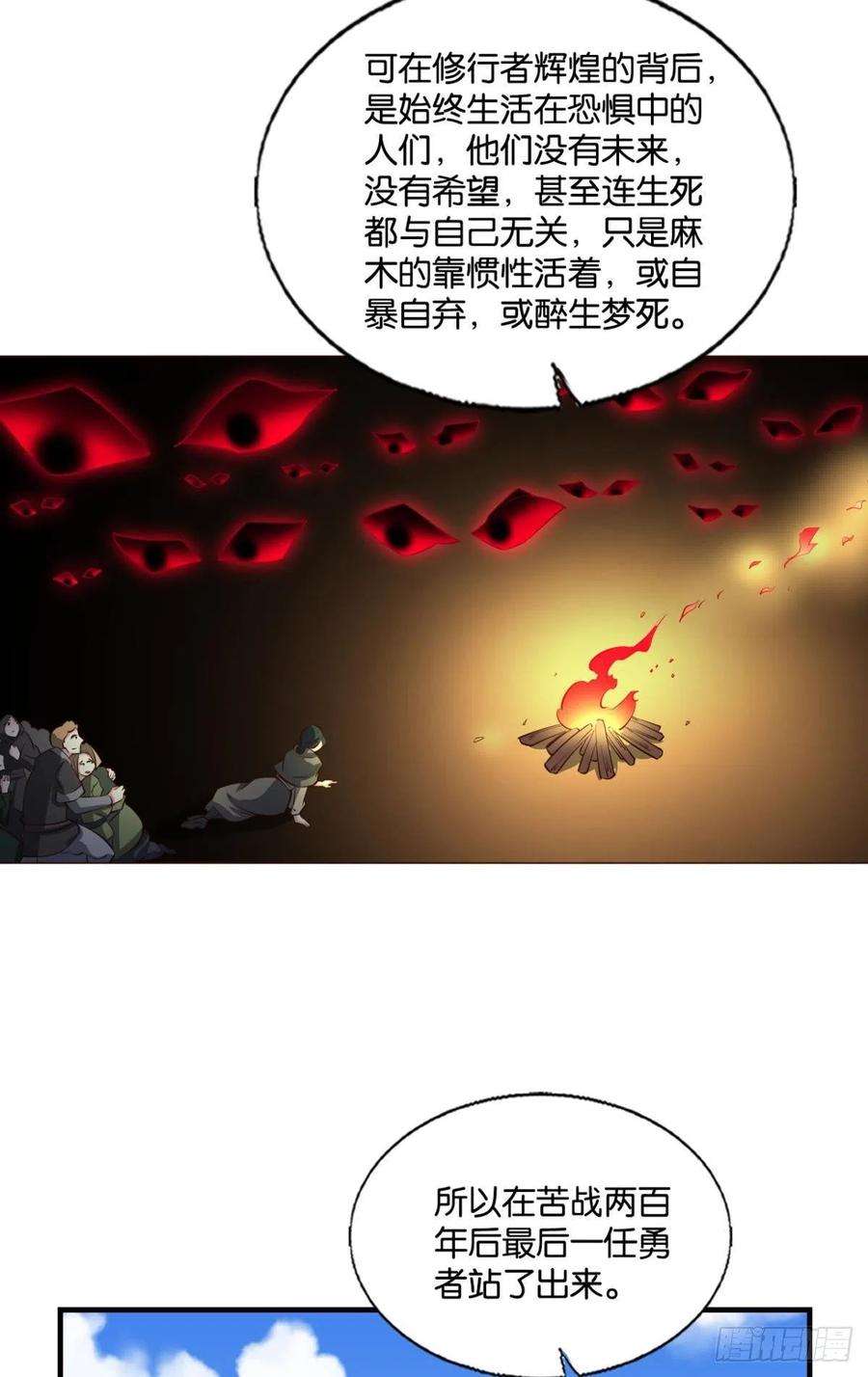 重生异世一条狗隐秘桃花源
