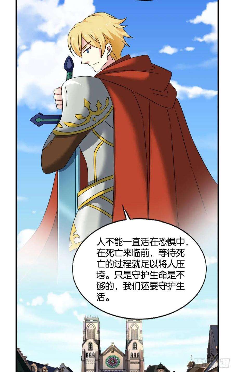 重生异世一条狗隐秘桃花源