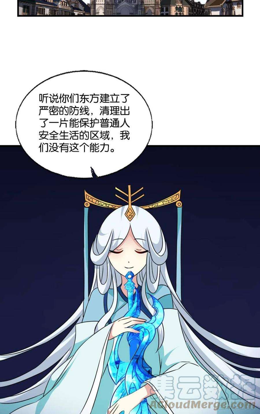 重生异世一条狗隐秘桃花源