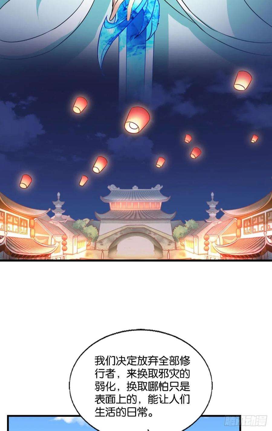 重生异世一条狗隐秘桃花源