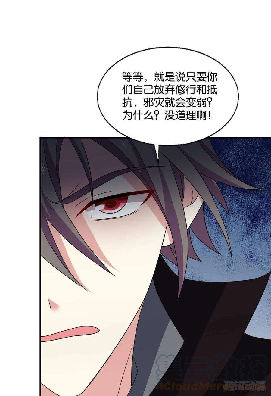 重生异世一条狗隐秘桃花源