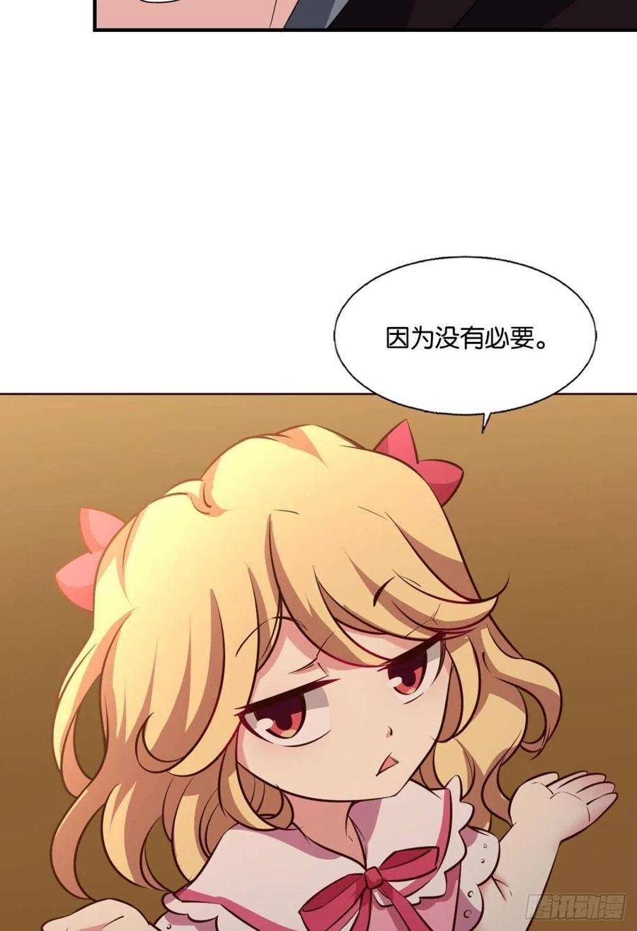 重生异世一条狗隐秘桃花源