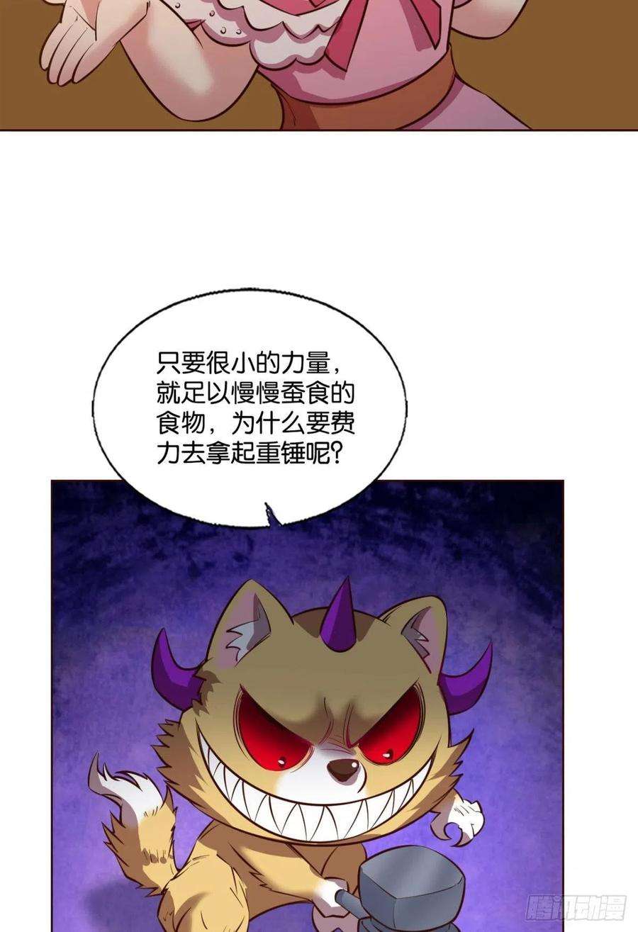 重生异世一条狗隐秘桃花源