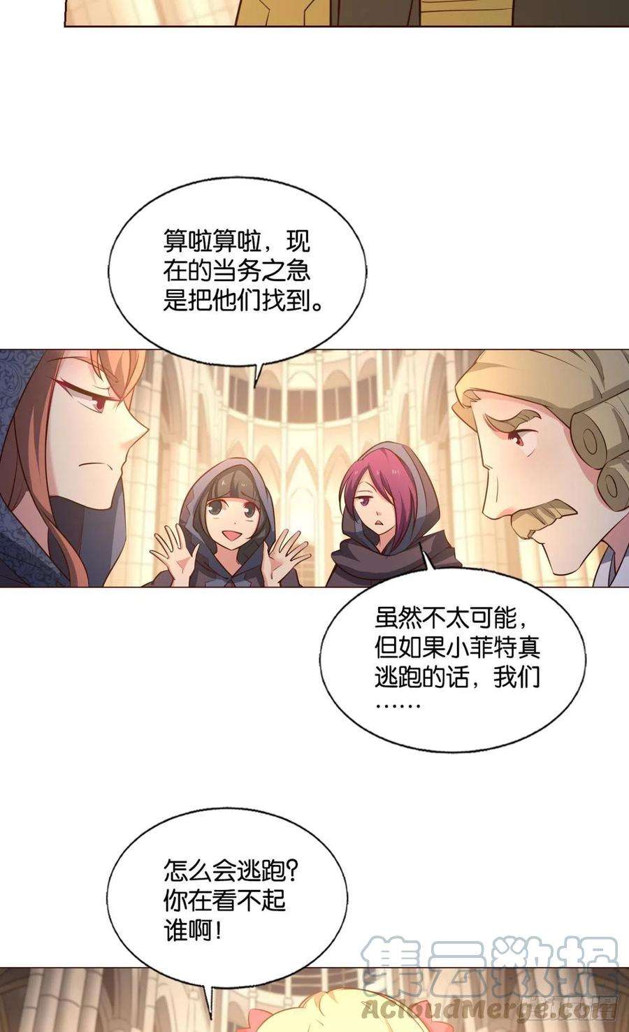 重生异世一条狗隐秘桃花源