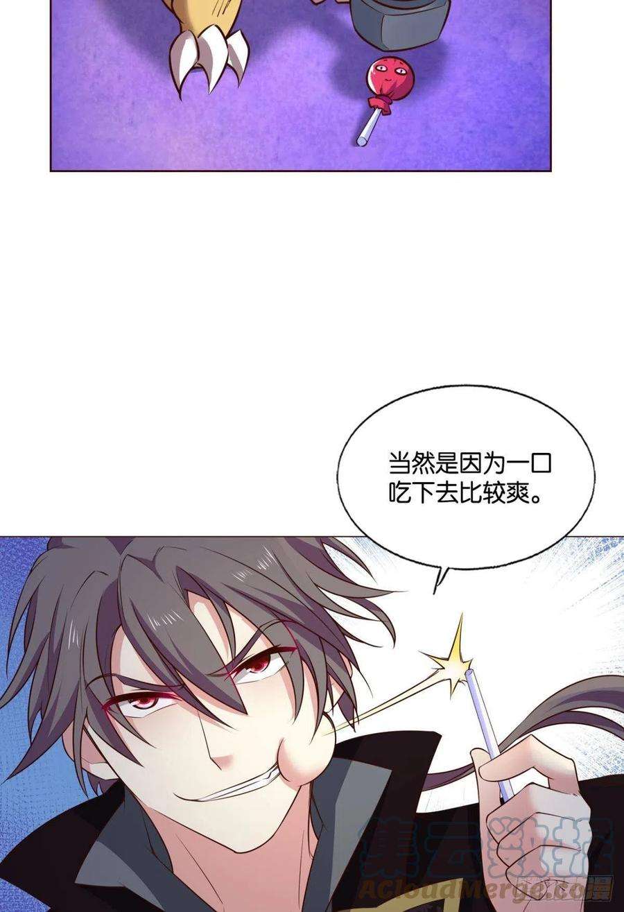 重生异世一条狗隐秘桃花源