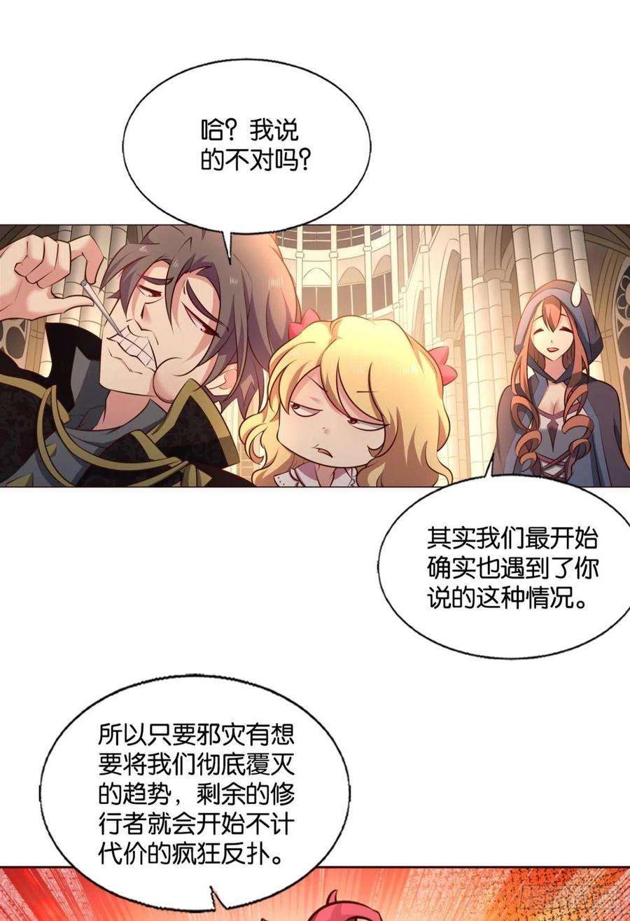 重生异世一条狗隐秘桃花源