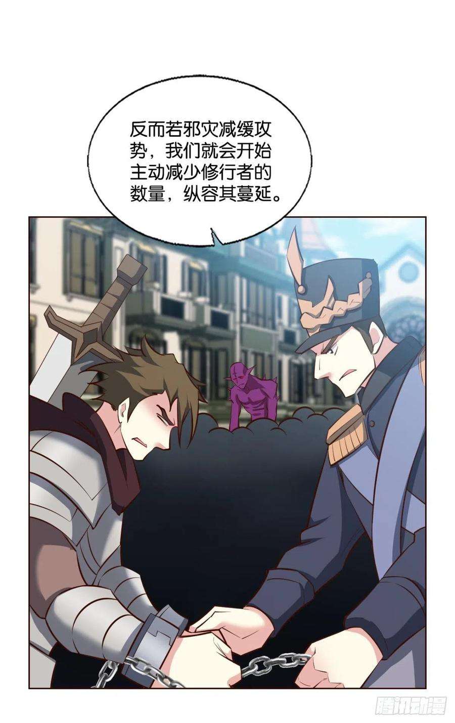 重生异世一条狗隐秘桃花源