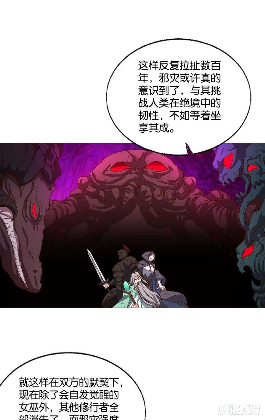 重生异世一条狗隐秘桃花源