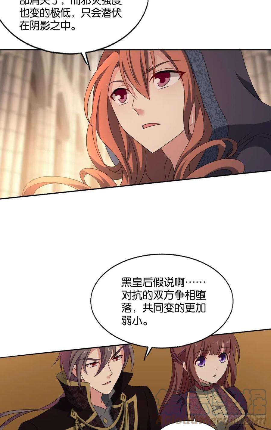 重生异世一条狗隐秘桃花源