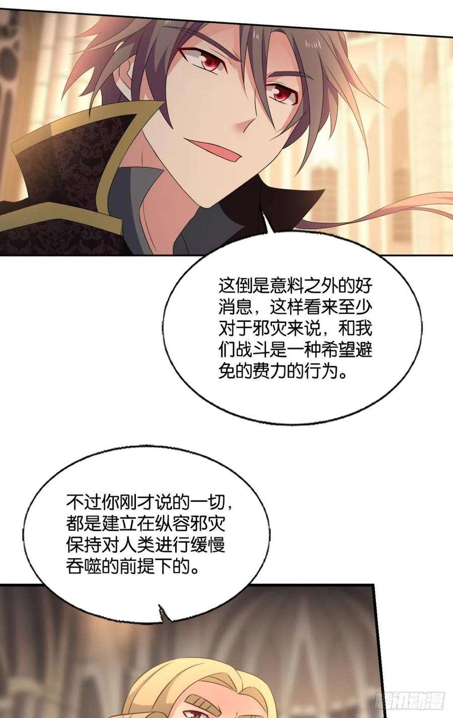 重生异世一条狗隐秘桃花源