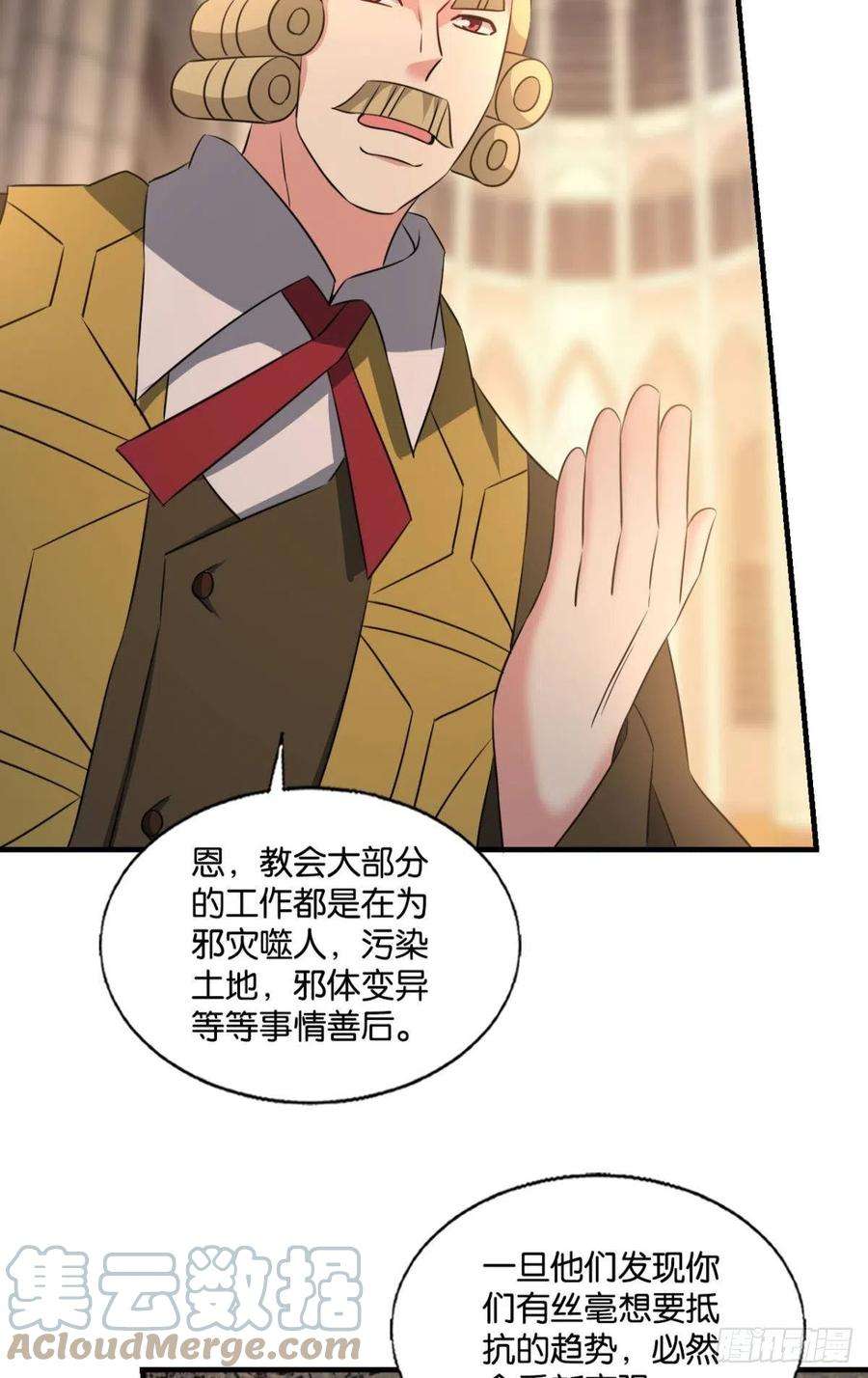 重生异世一条狗隐秘桃花源