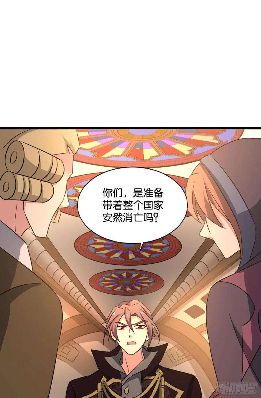 重生异世一条狗隐秘桃花源