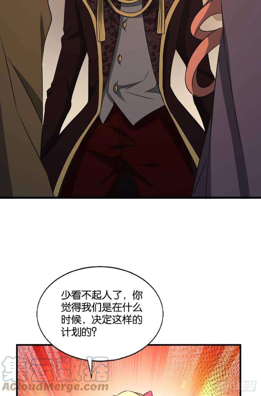 重生异世一条狗隐秘桃花源