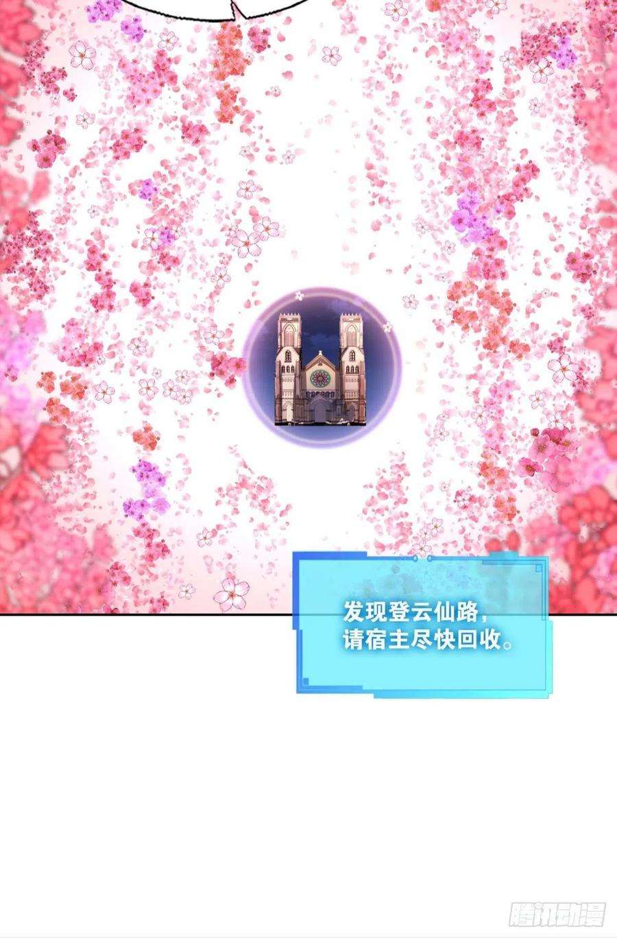 重生异世一条狗隐秘桃花源