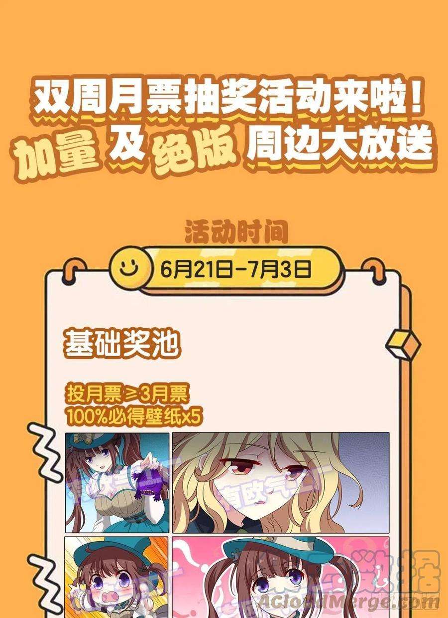 重生异世一条狗隐秘桃花源