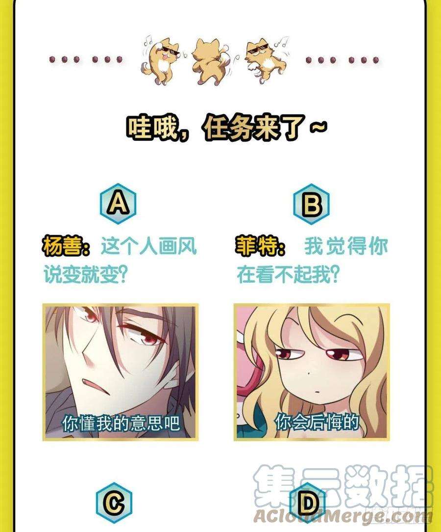 重生异世一条狗隐秘桃花源