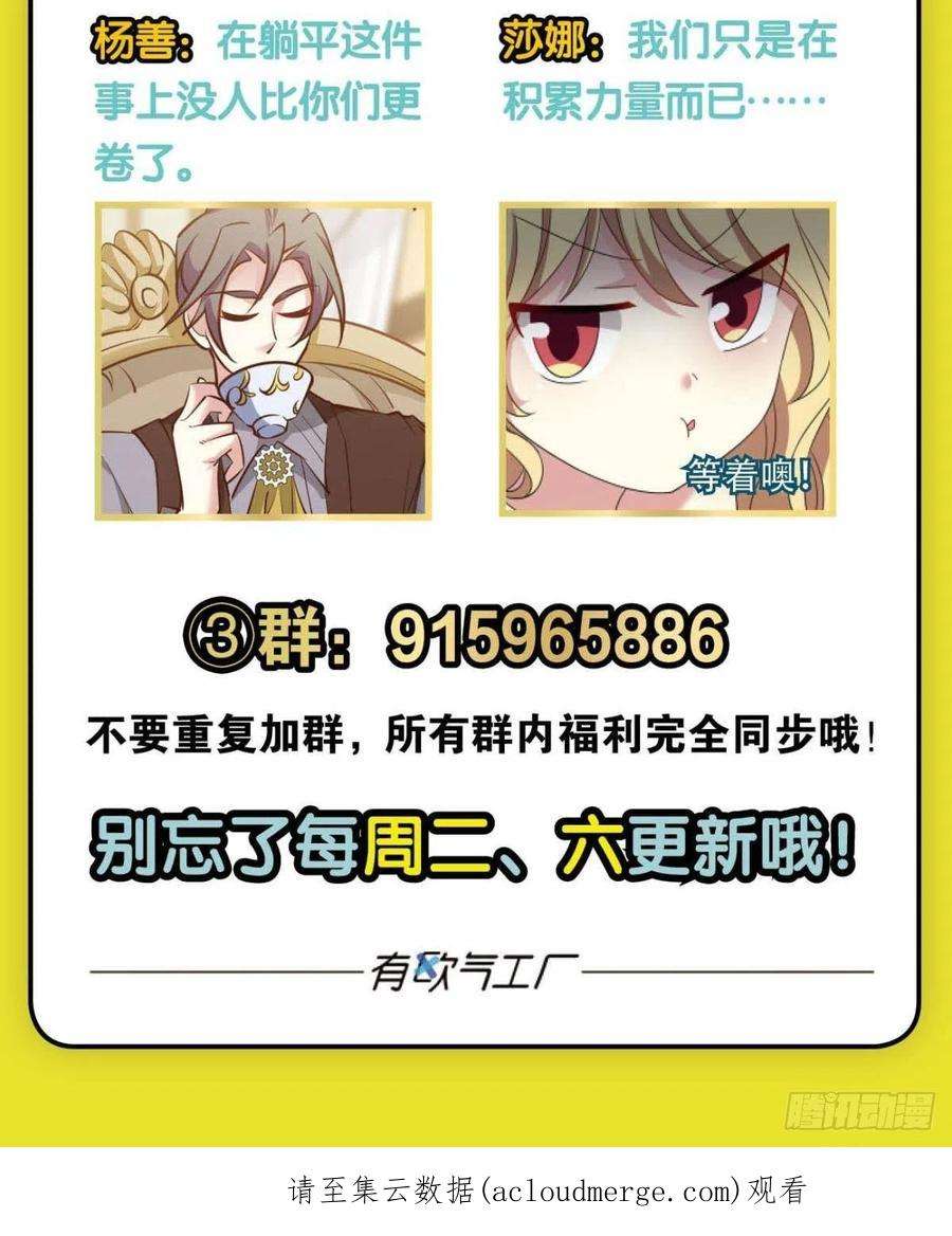 重生异世一条狗隐秘桃花源