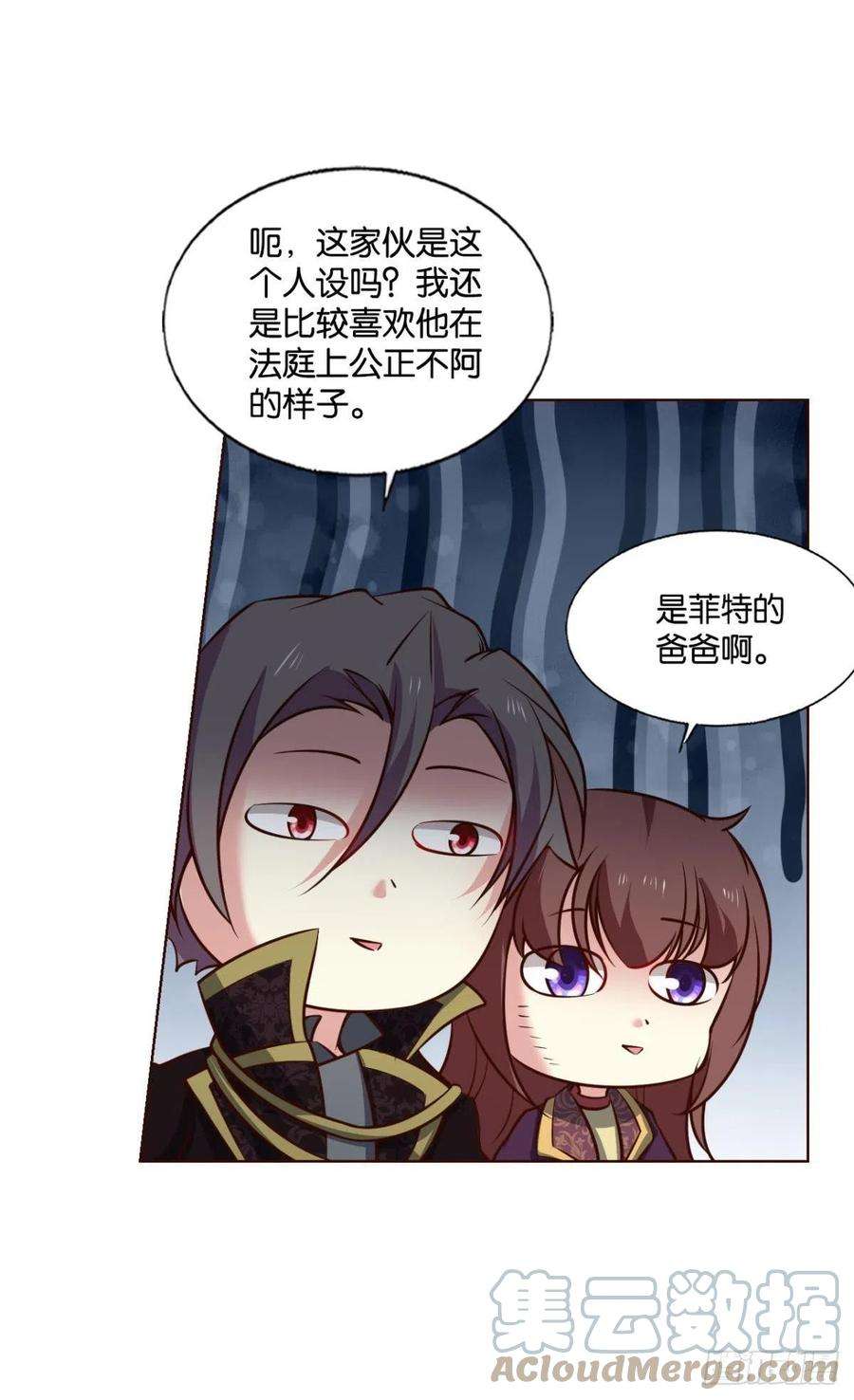 重生异世一条狗隐秘桃花源