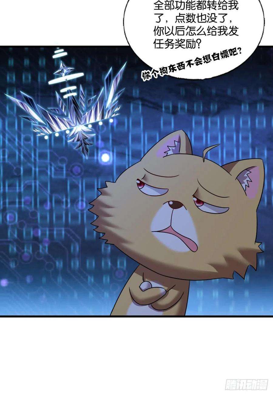 重生异世一条狗兄弟们，一波了