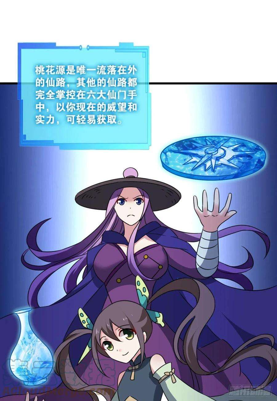 重生异世一条狗兄弟们，一波了