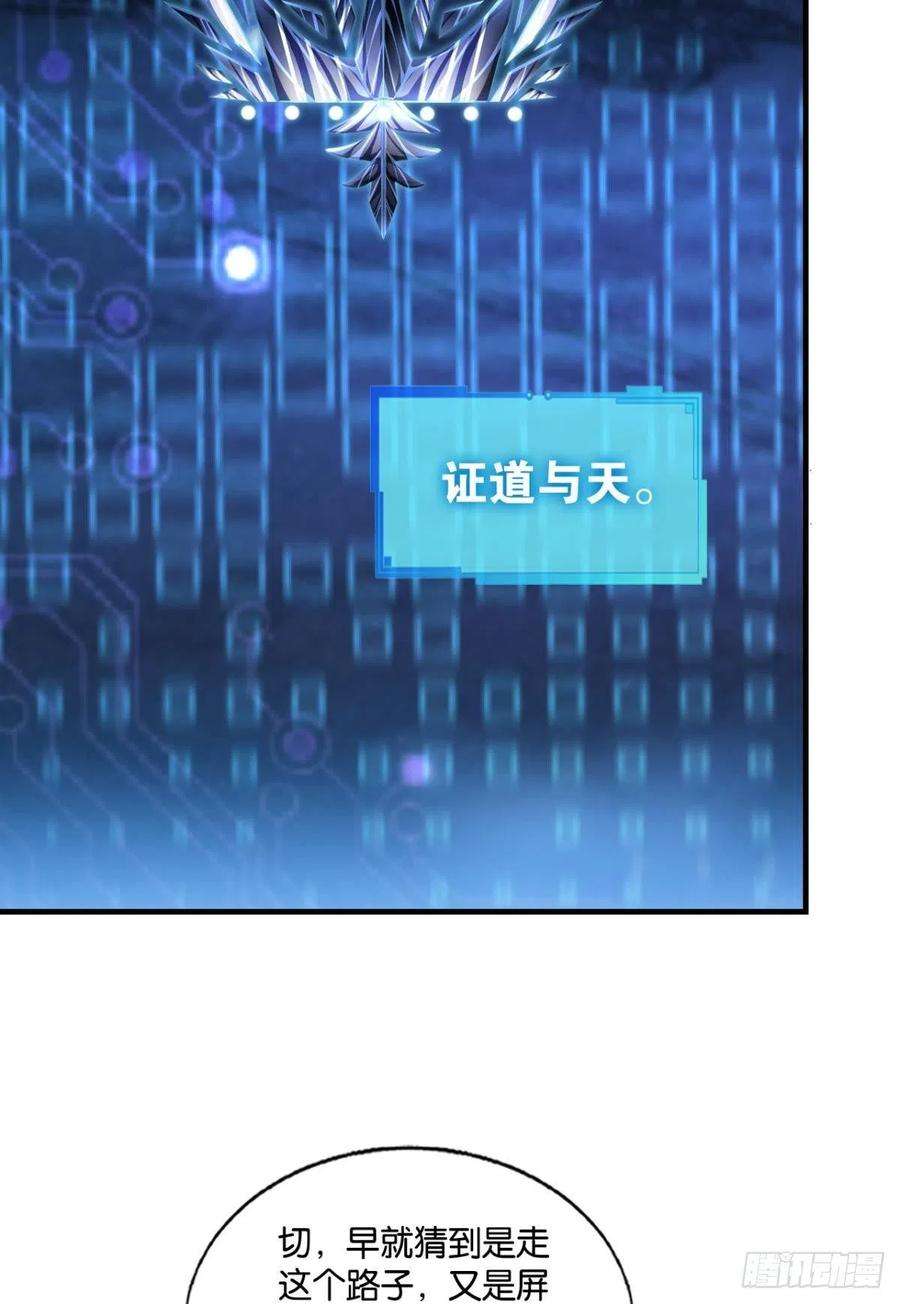 重生异世一条狗兄弟们，一波了