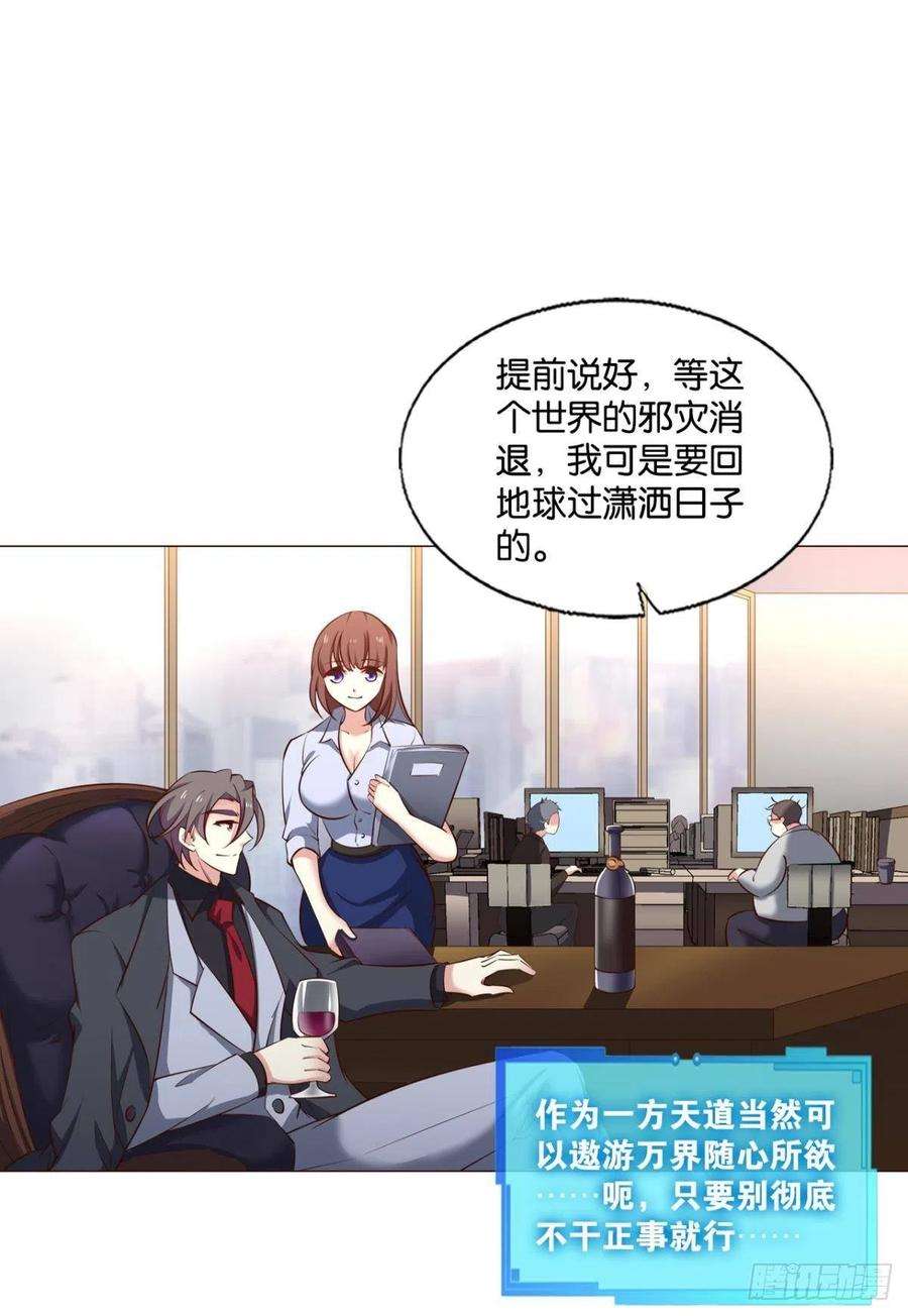 重生异世一条狗兄弟们，一波了