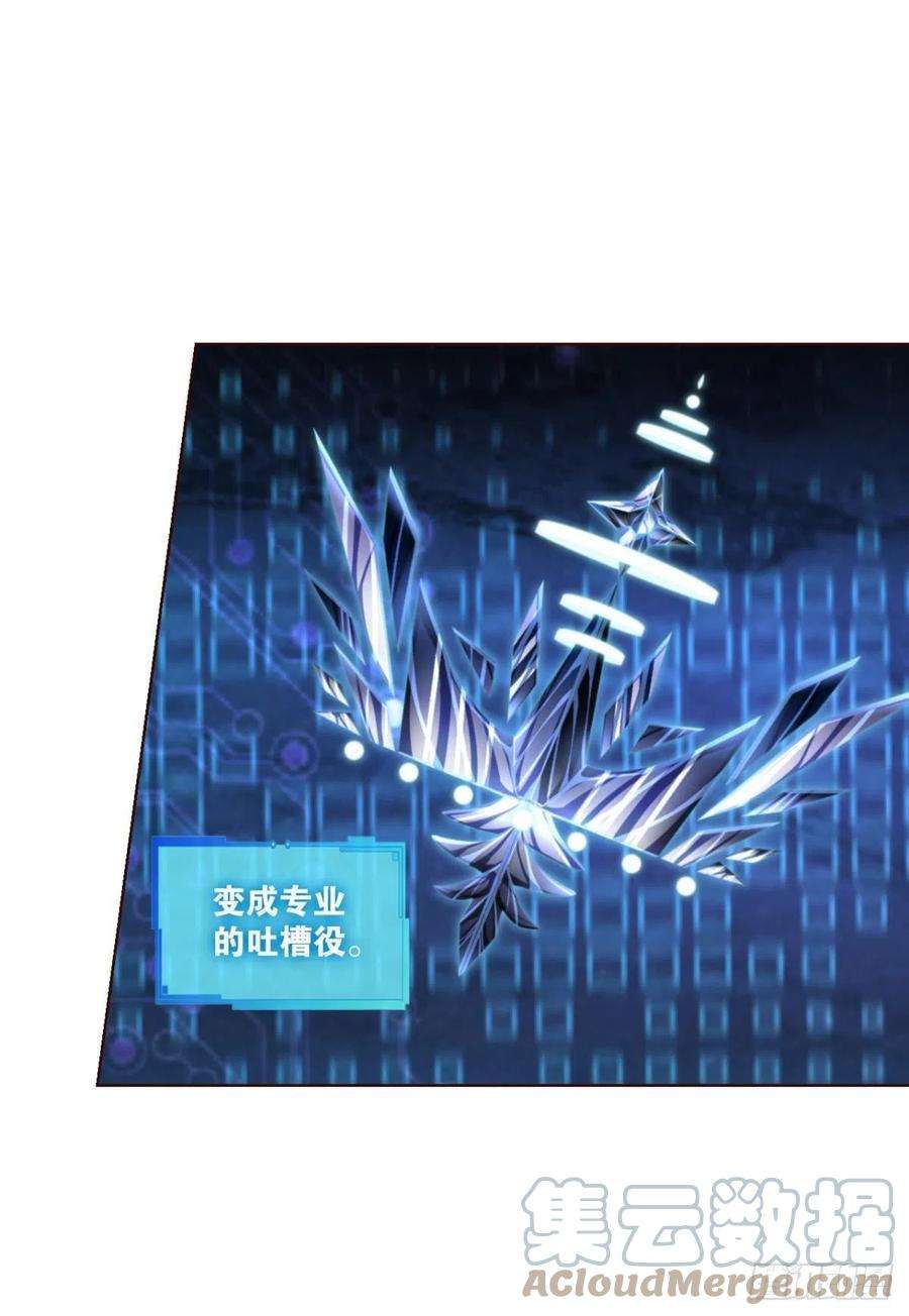 重生异世一条狗兄弟们，一波了