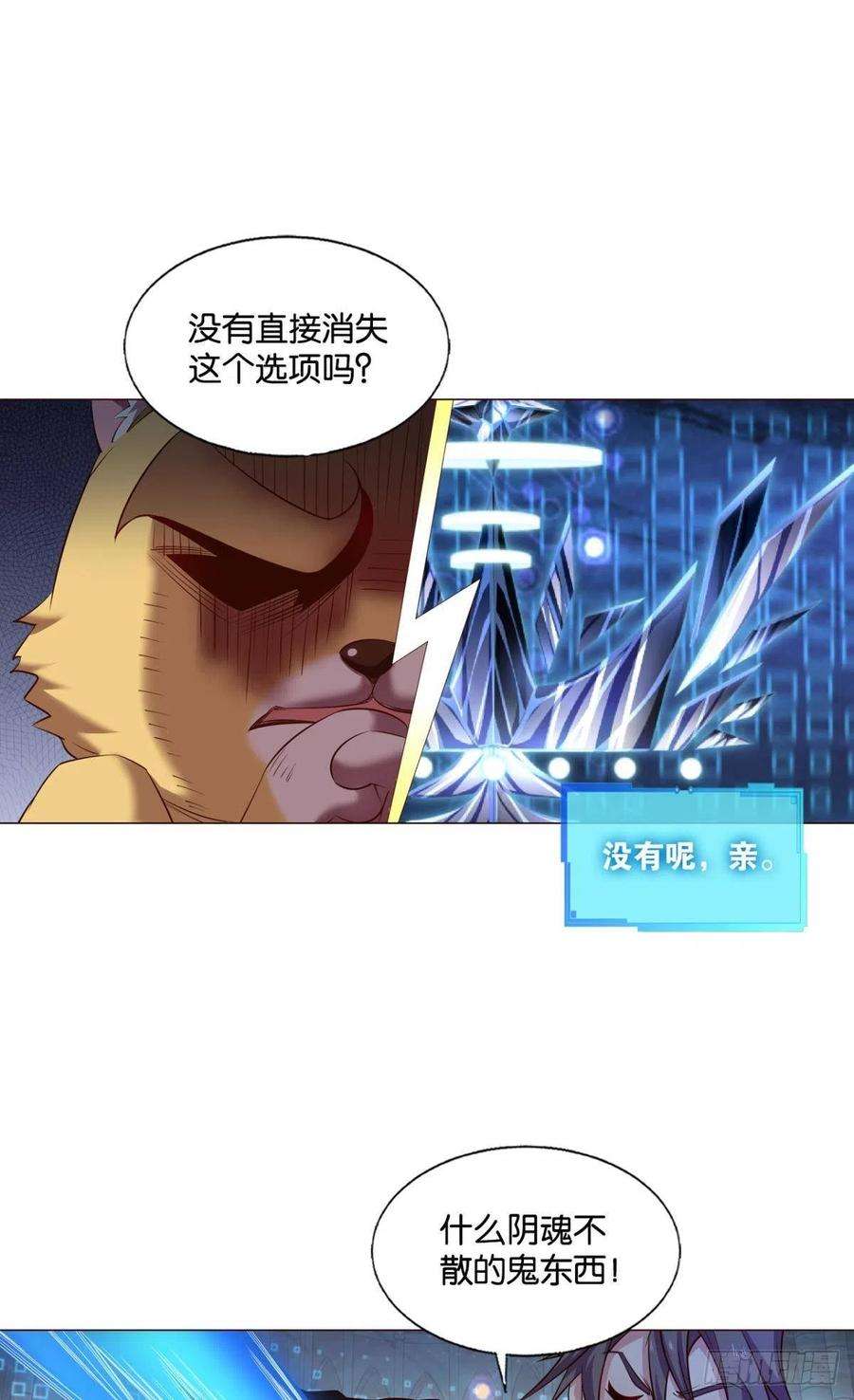 重生异世一条狗兄弟们，一波了